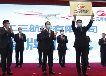 © China Eastern Airlines